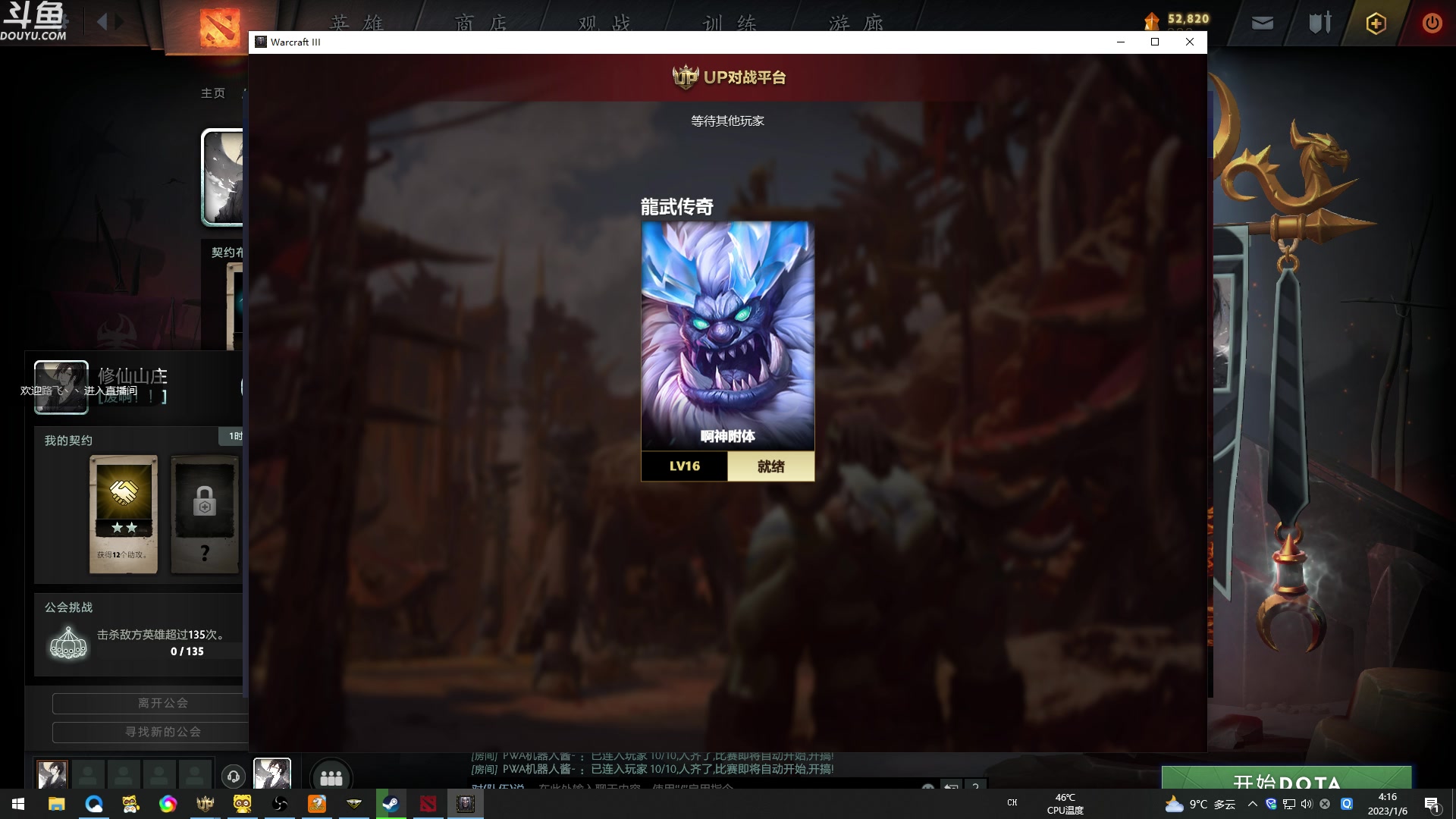 【2023-01-06 03点场】wenshen589：哪有这么容易倒下！