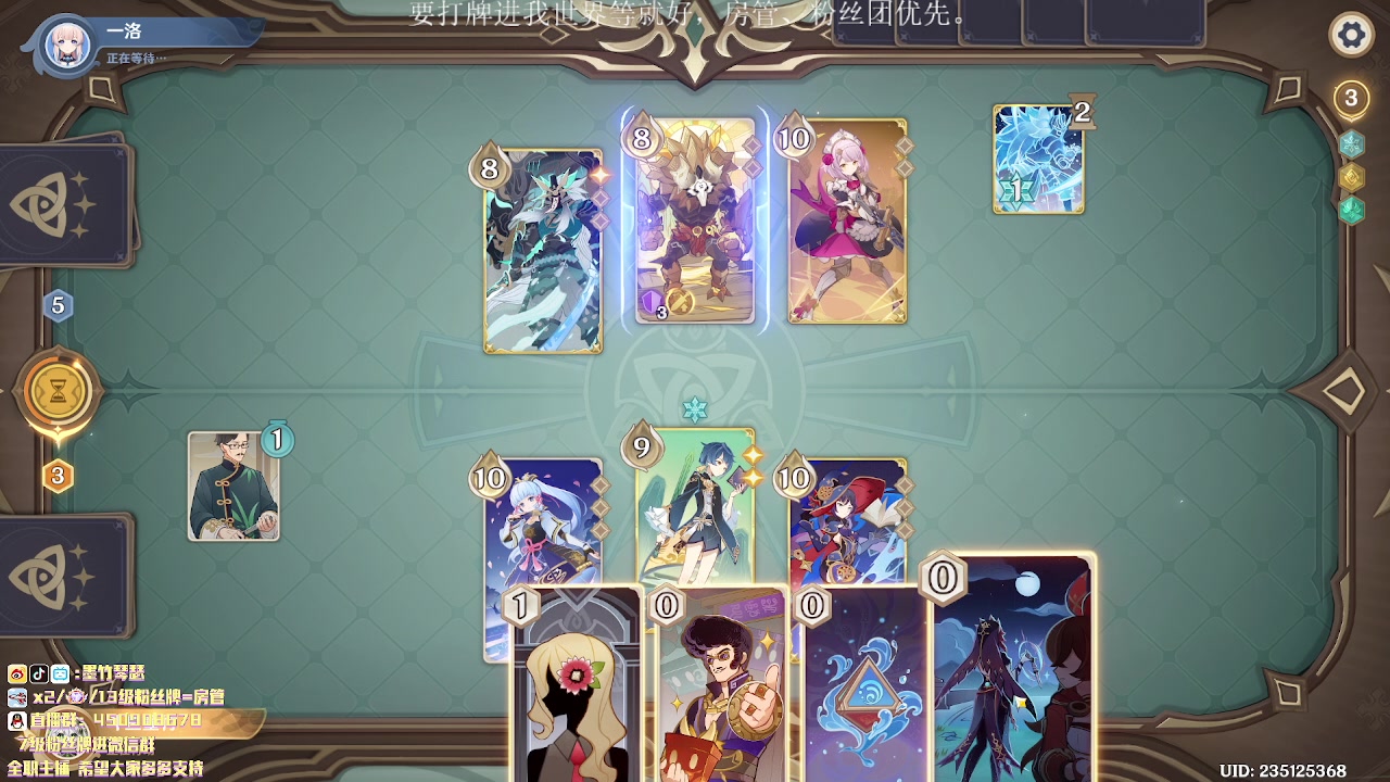 【2023-01-14 04点场】墨竹琴瑟：午夜电台-梦中打牌最为致命