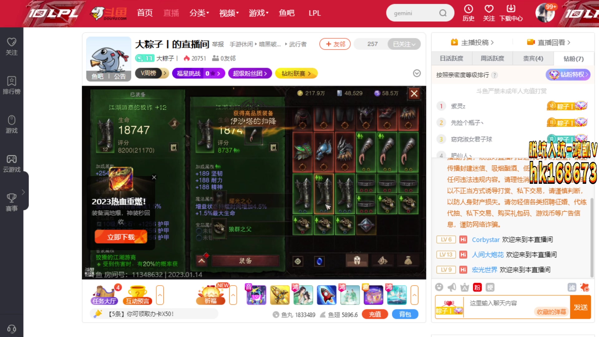 【2023-01-14 21点场】紫灵z：紫灵：16号更新解读