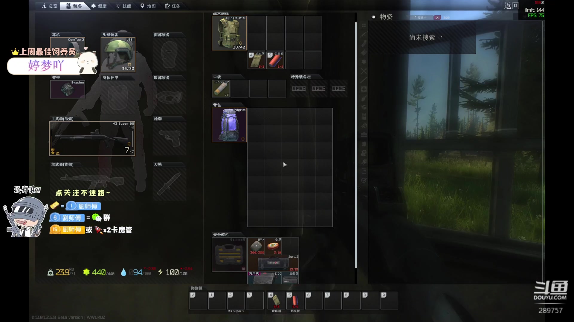 【2023-01-13 11点场】刘俊豪adc：只想跟懂我的说一声幸会!