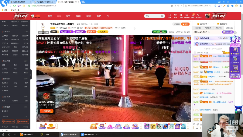 【户外】国民大舅哥的精彩时刻 20230114 23点场