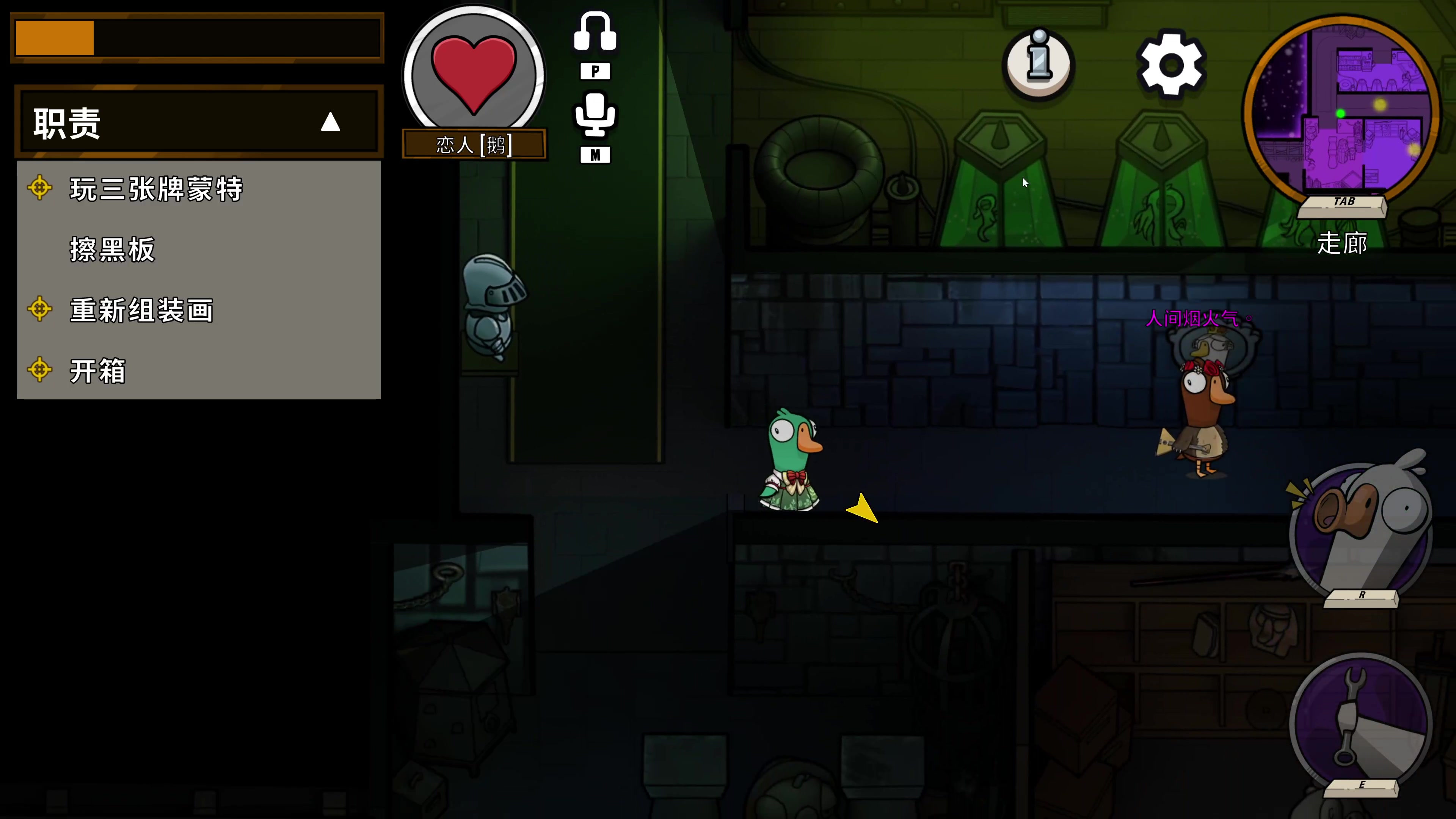 【2023-01-13 21点场】主播无忧丶：【无忧】散兵坑第100场战役+欢乐鸭鹅杀