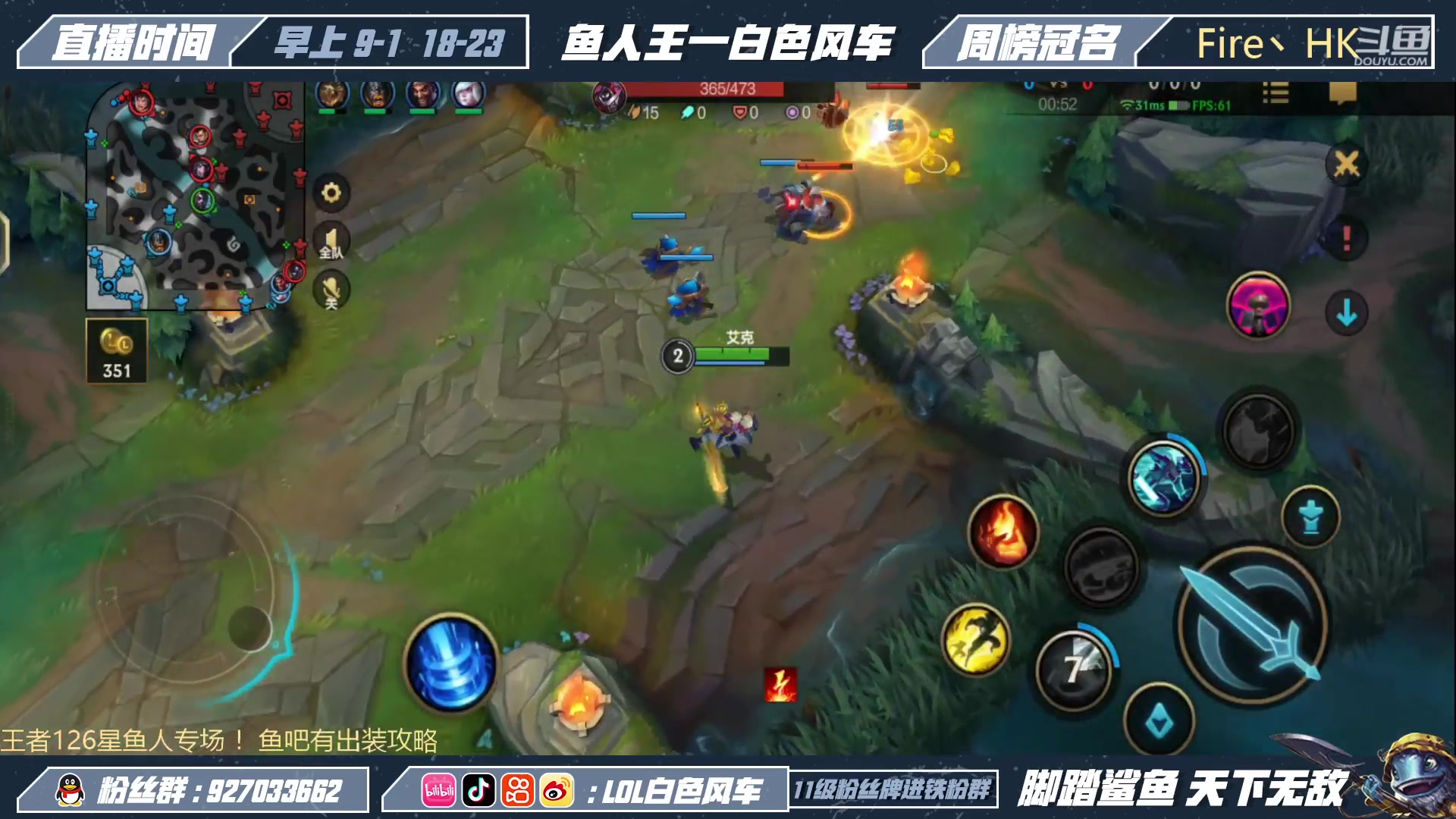 【2023-01-14 10点场】白色风车丶丶丶丶：风车：国一小鱼人！峡谷之巅第二！千分传说