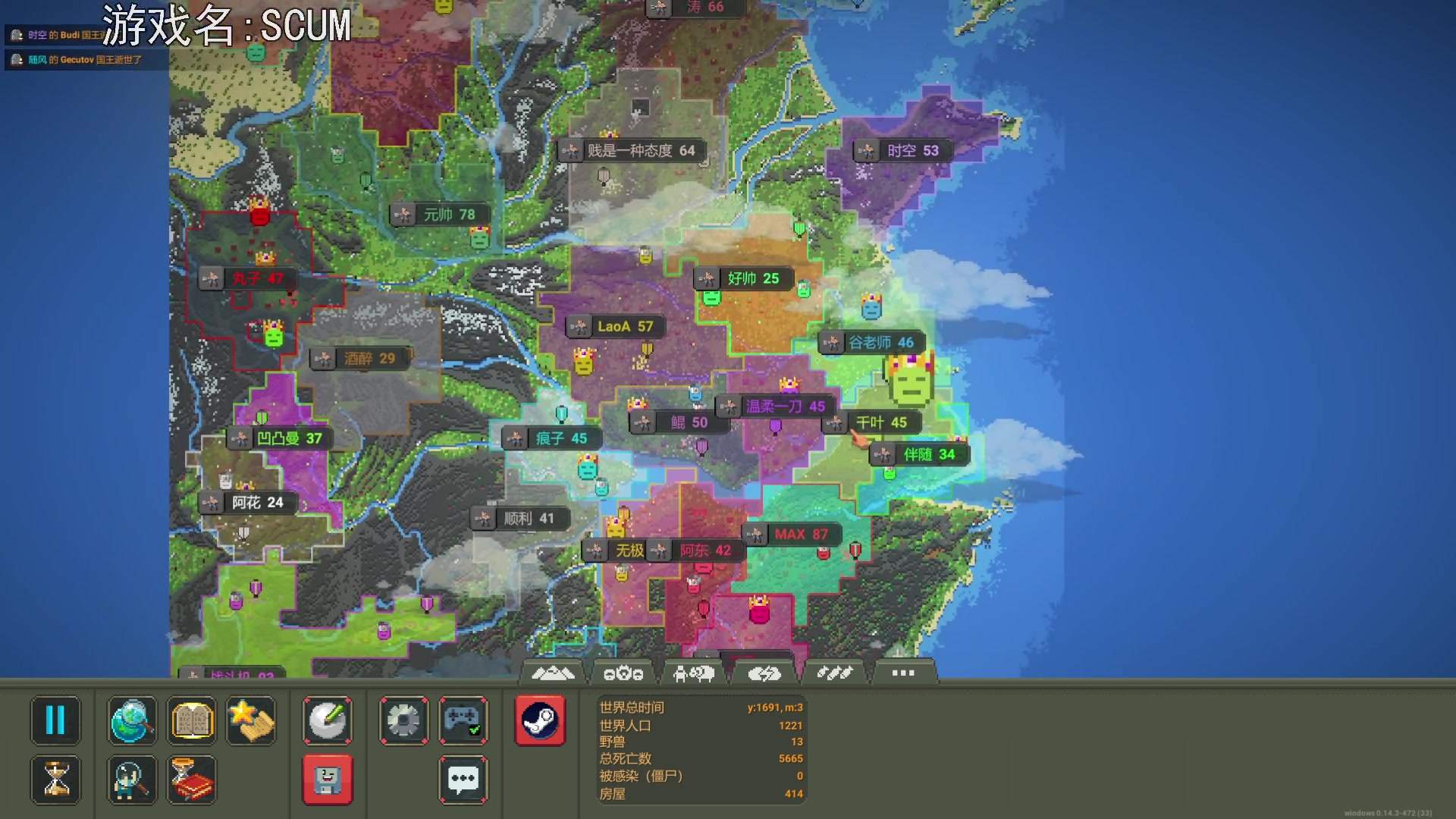 【2023-01-14 21点场】巴格拉斯：热爱生活，走进巴叔