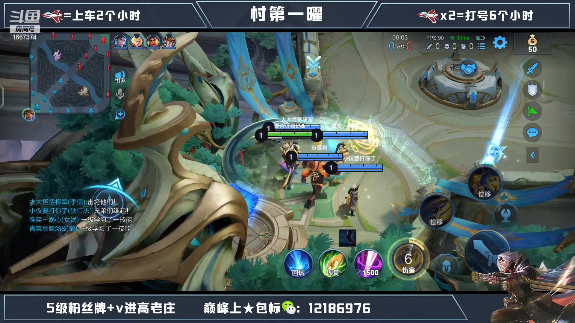 【2023-01-14 06点场】木木爱吃橘子：国服曜通宵带粉一把不输！
