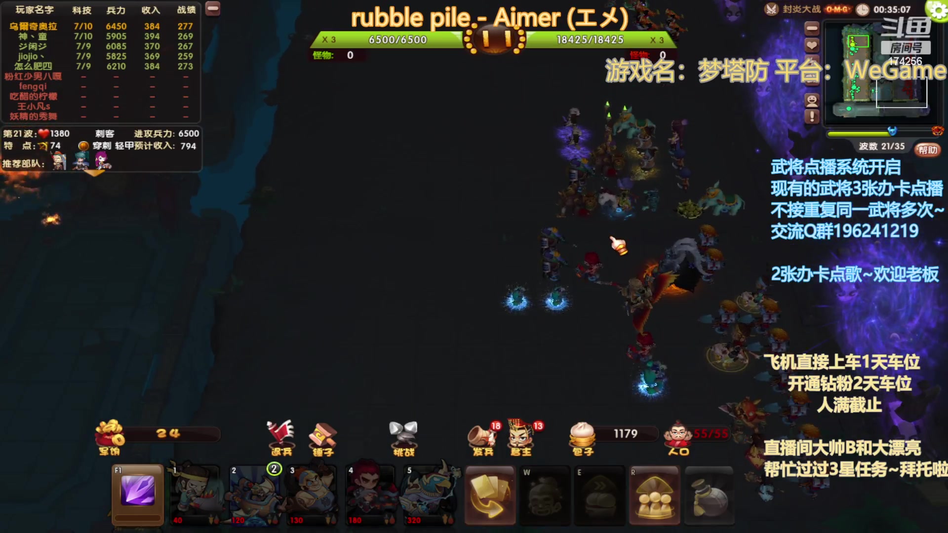 【2023-01-13 19点场】皮小乌：乌：出现吧~皮卡乌！