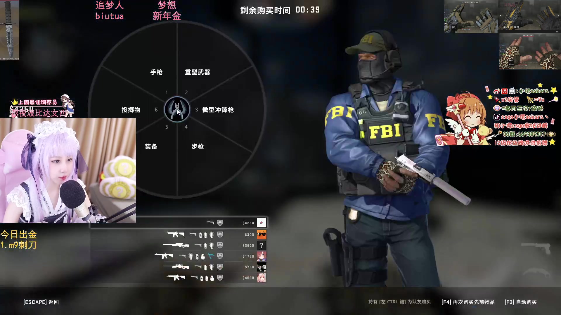 【2023-01-14 00点场】解说小樱sakura丶：【小樱】给水友代开箱子啦~