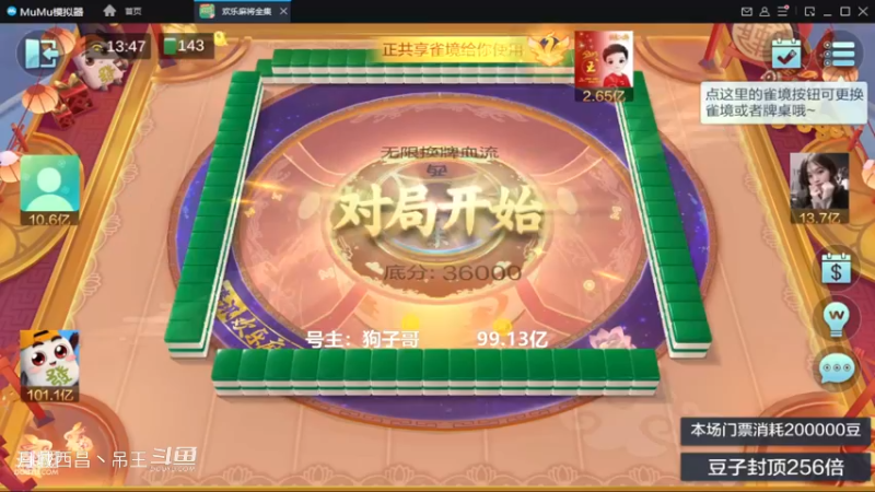 无限换牌，负1.28亿