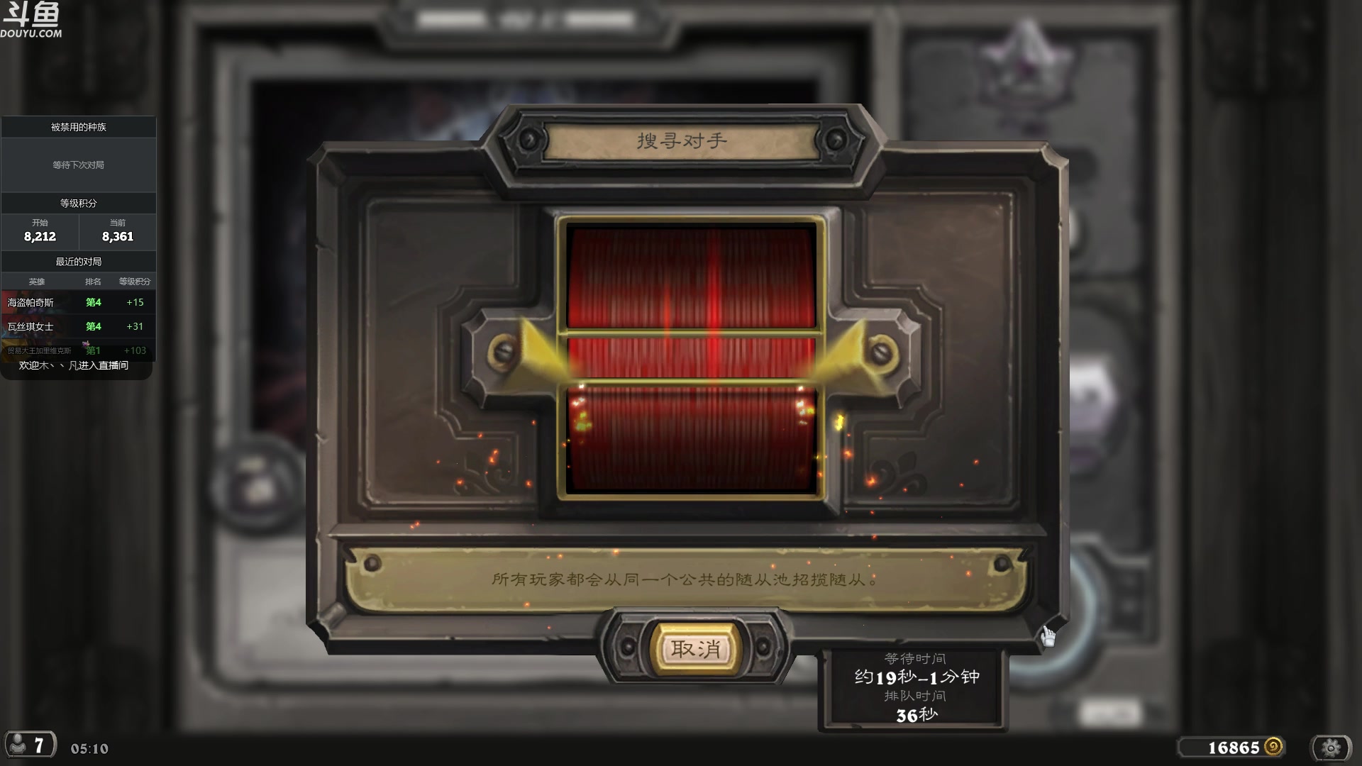 【2023-01-14 04点场】wenshen589：哪有这么容易倒下！