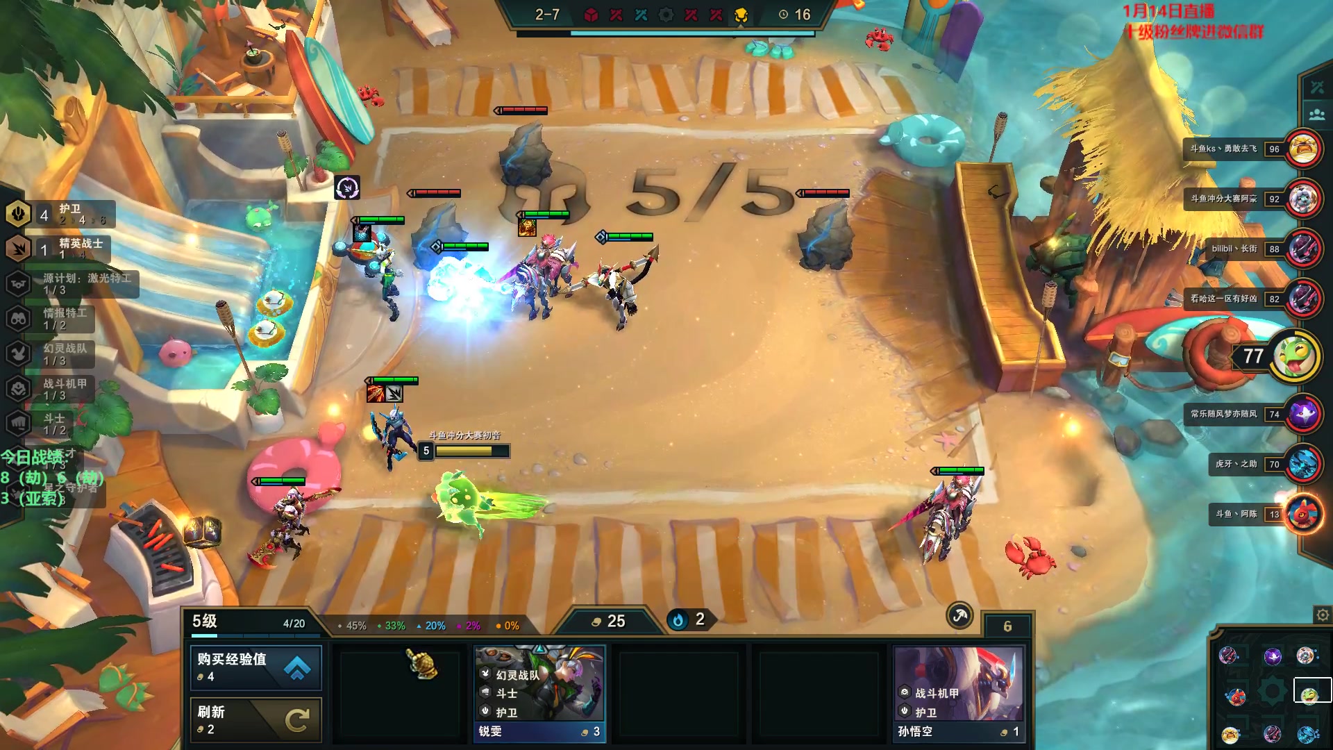 【2023-01-14 17点场】初音未来灰飞：初音：云顶小年狂欢夜一起胡一把