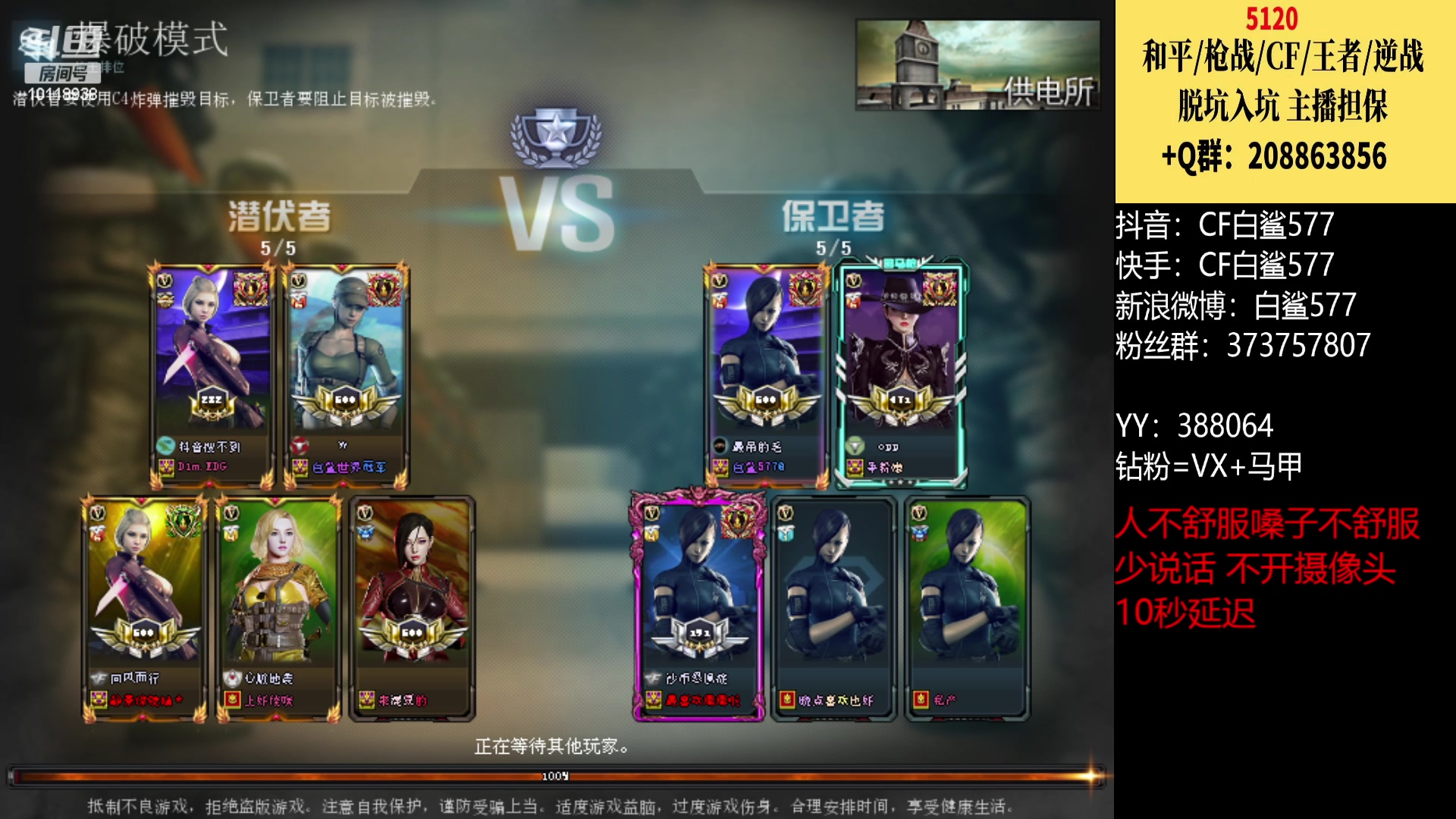 【2023-01-14 11点场】白鲨577：身体好多了 稳定直播