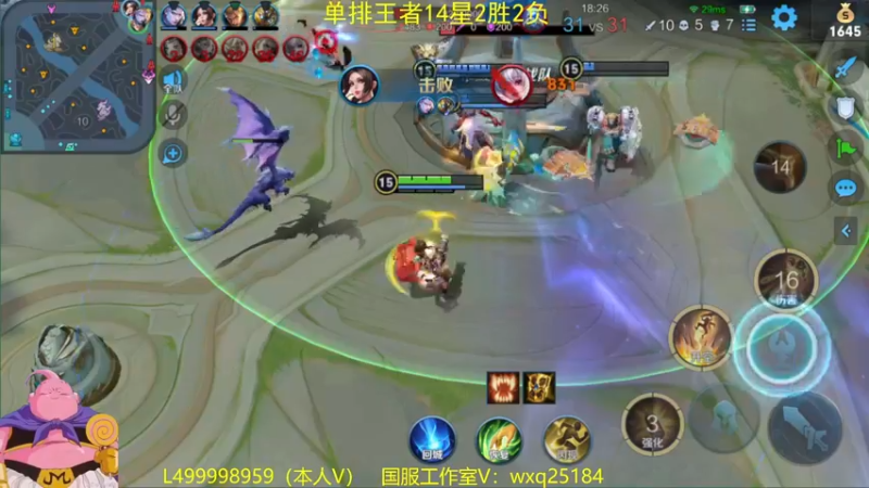 【2023-01-14 08点场】大魔王夏天天丶：单排射手上荣耀！教你发育路打法