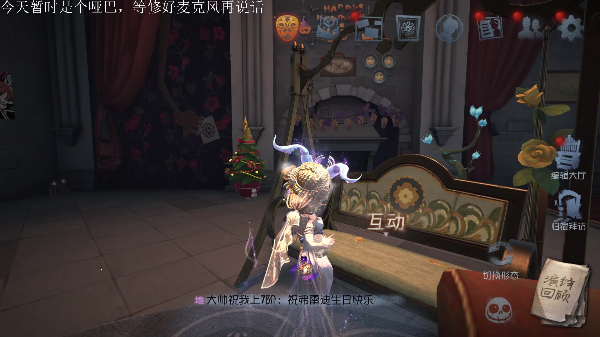 【2023-01-14 12点场】丶小沐木：今日晚上鸭鹅杀！ 4801532