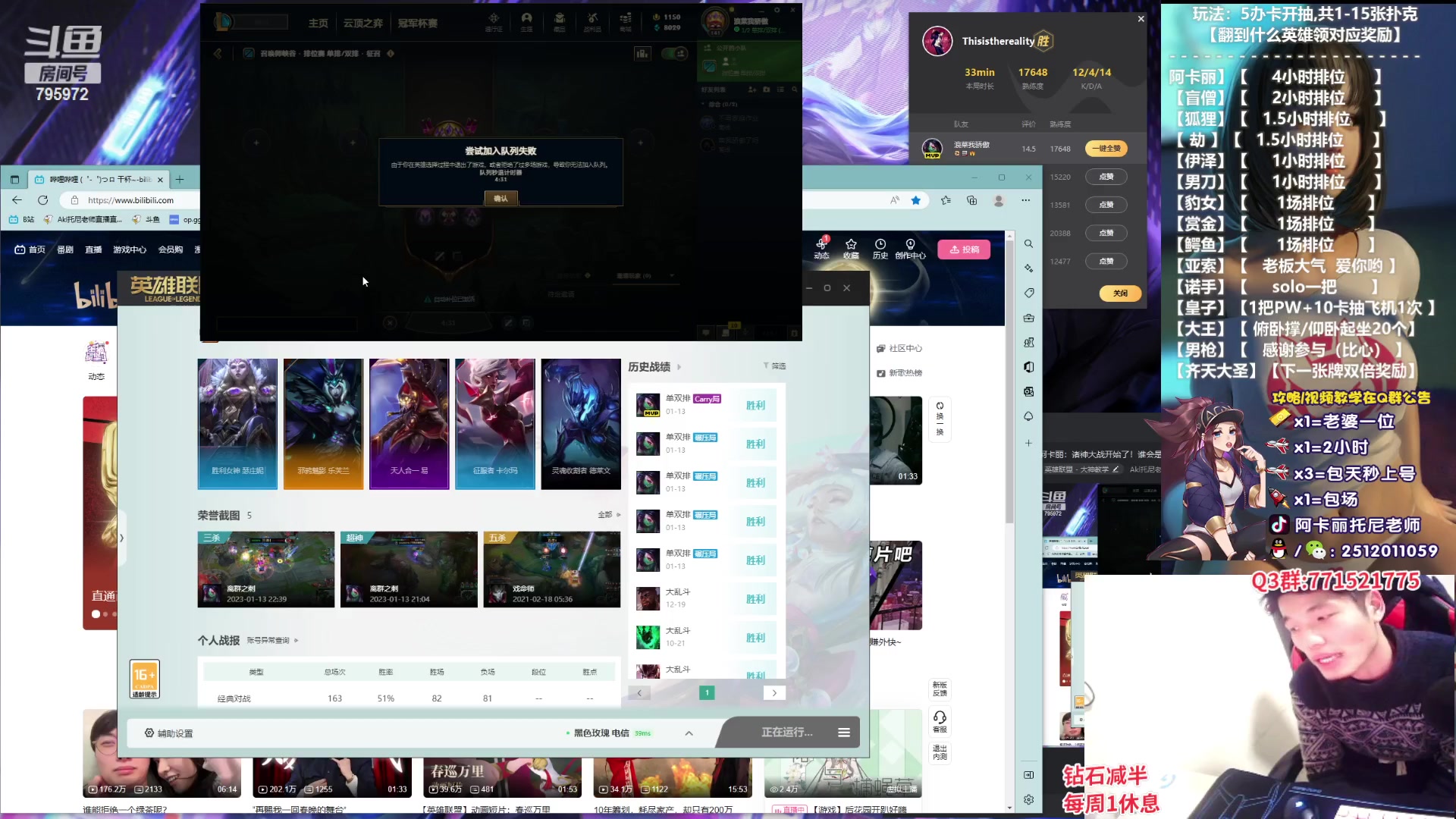 【2023-01-13 22点场】Akl托尼老师：阿卡丽：诸神大战开始了！谁会是真神？