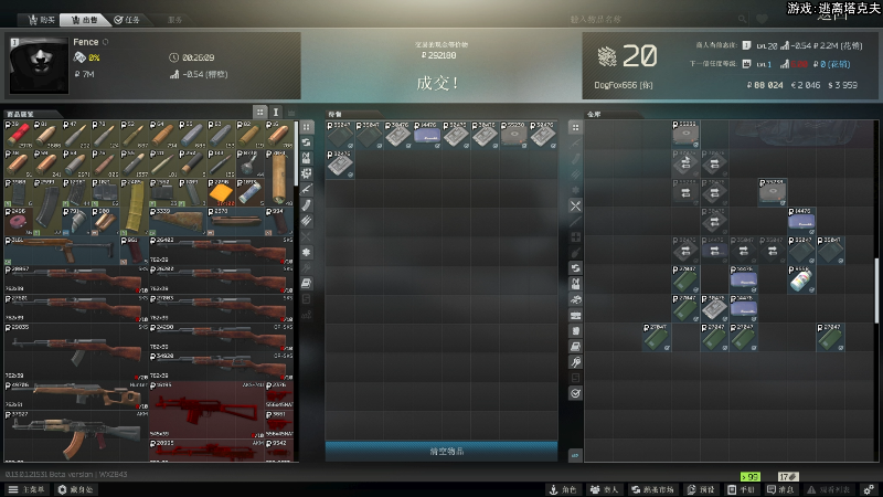 【主机其他游戏】狐狸不太Sao的精彩时刻 20230114 10点场