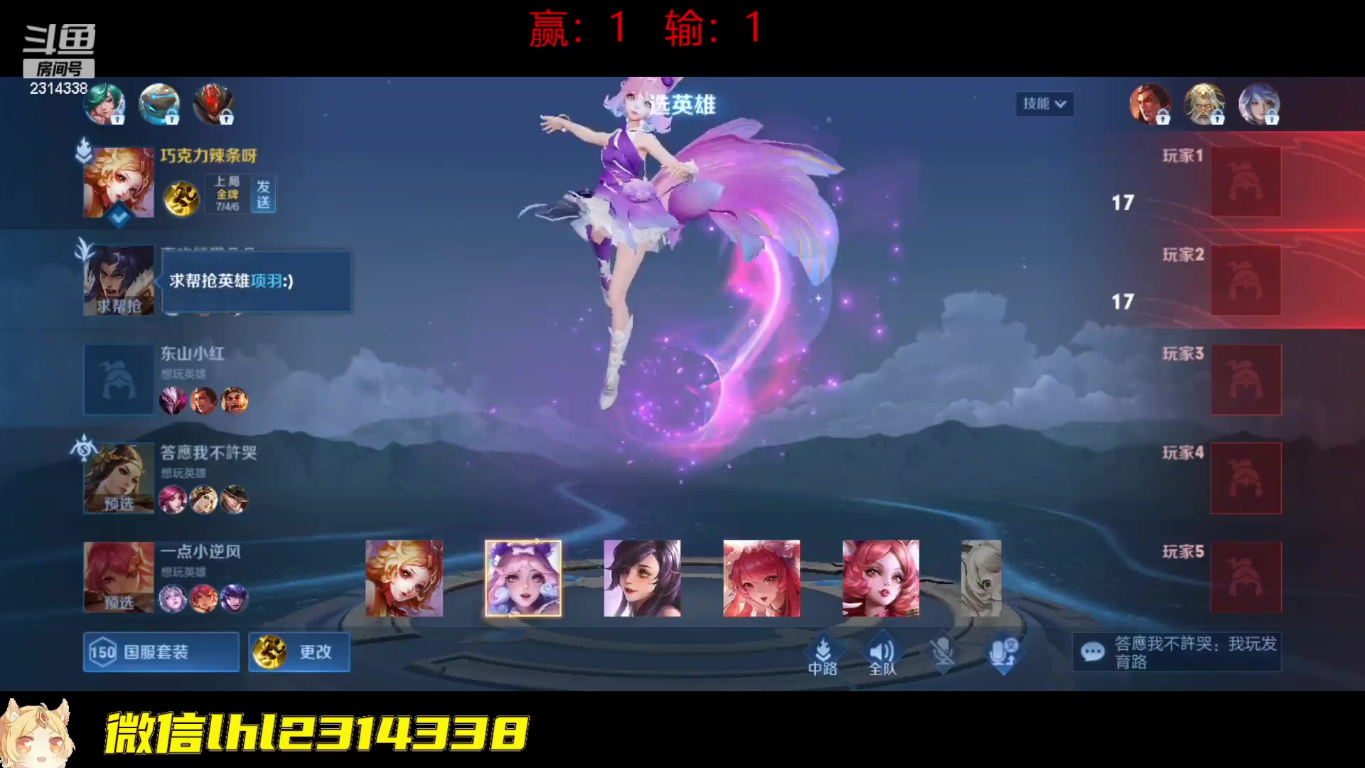 【2023-01-14 11点场】国服老狐狸：国服妲己：进来学技术啦