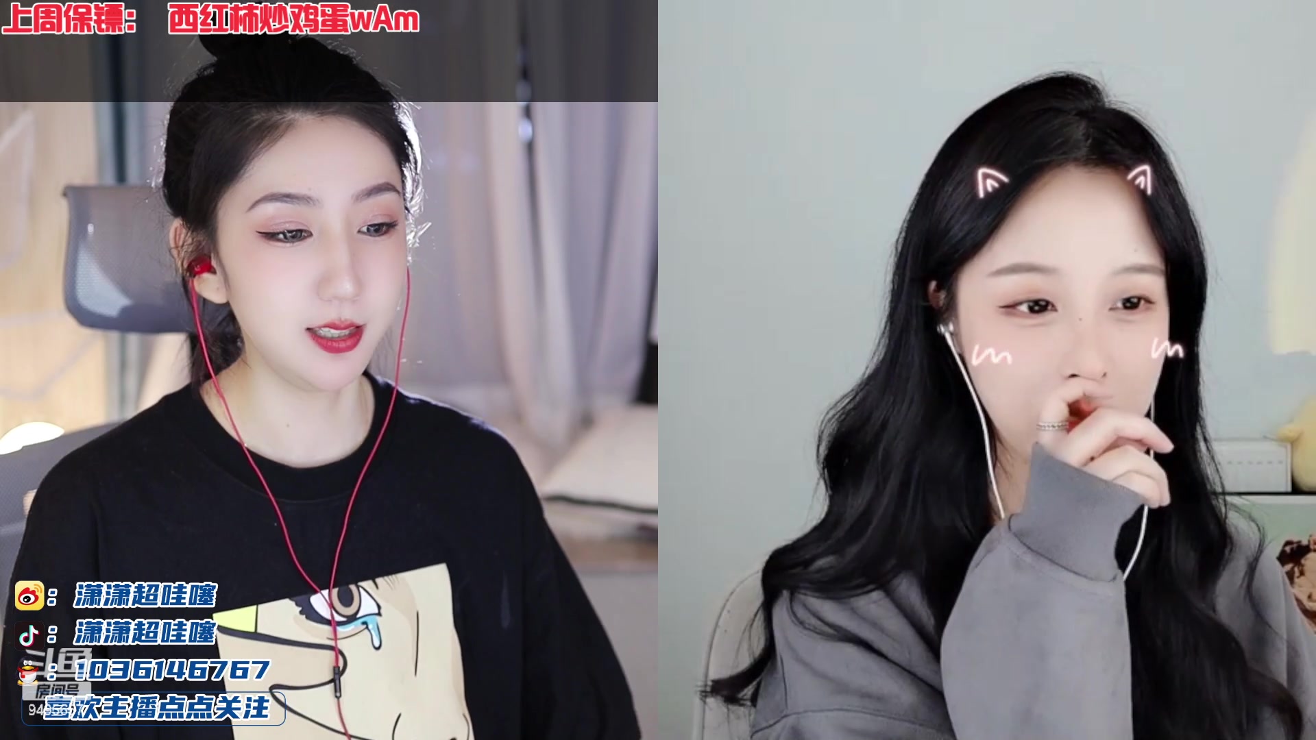 【2023-01-13 17点场】潇潇超哇噻：是你的心动小李吖~