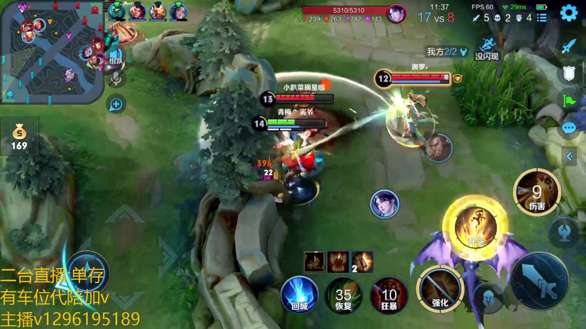 【2023-01-14 17点场】A老回：有车位  莱西奥教学