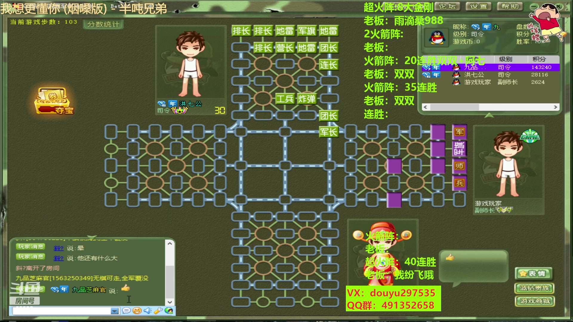 【2023-01-13 23点场】恶蚊子：猛猛干，猛猛播！！！ 55556