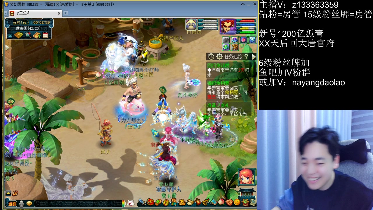 【2023-01-11 23点场】梦幻你波哥：那年我双手炼妖