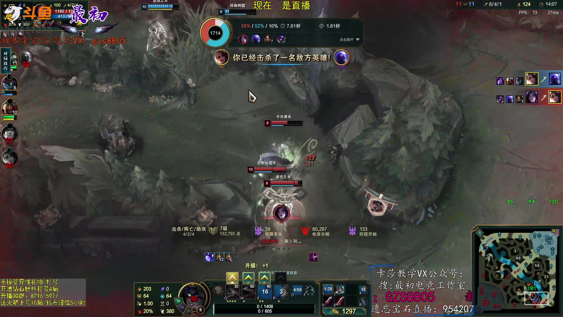 【2023-01-14 15点场】最初卡莎：第一卡莎：新赛季打定位啦！（卡莎教学）