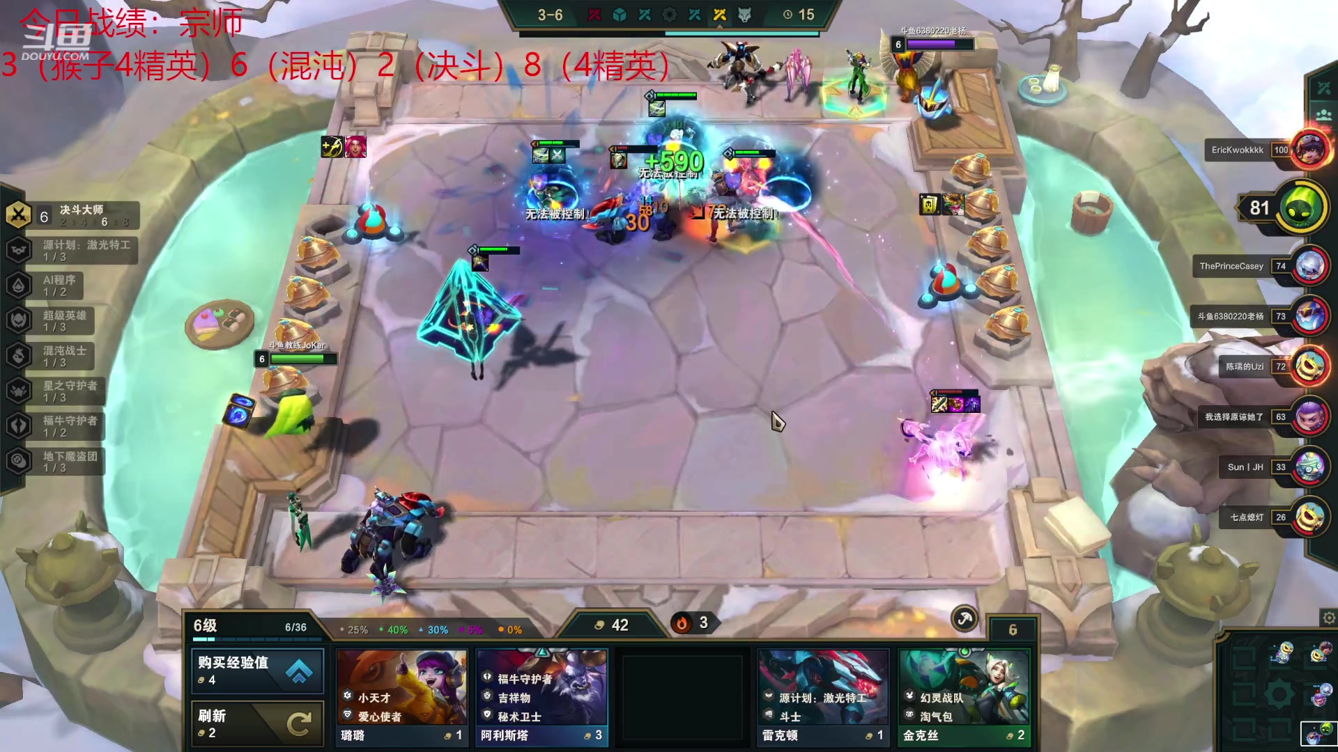 【2023-01-13 23点场】教练JoKer：状态回来了，把王者hold住