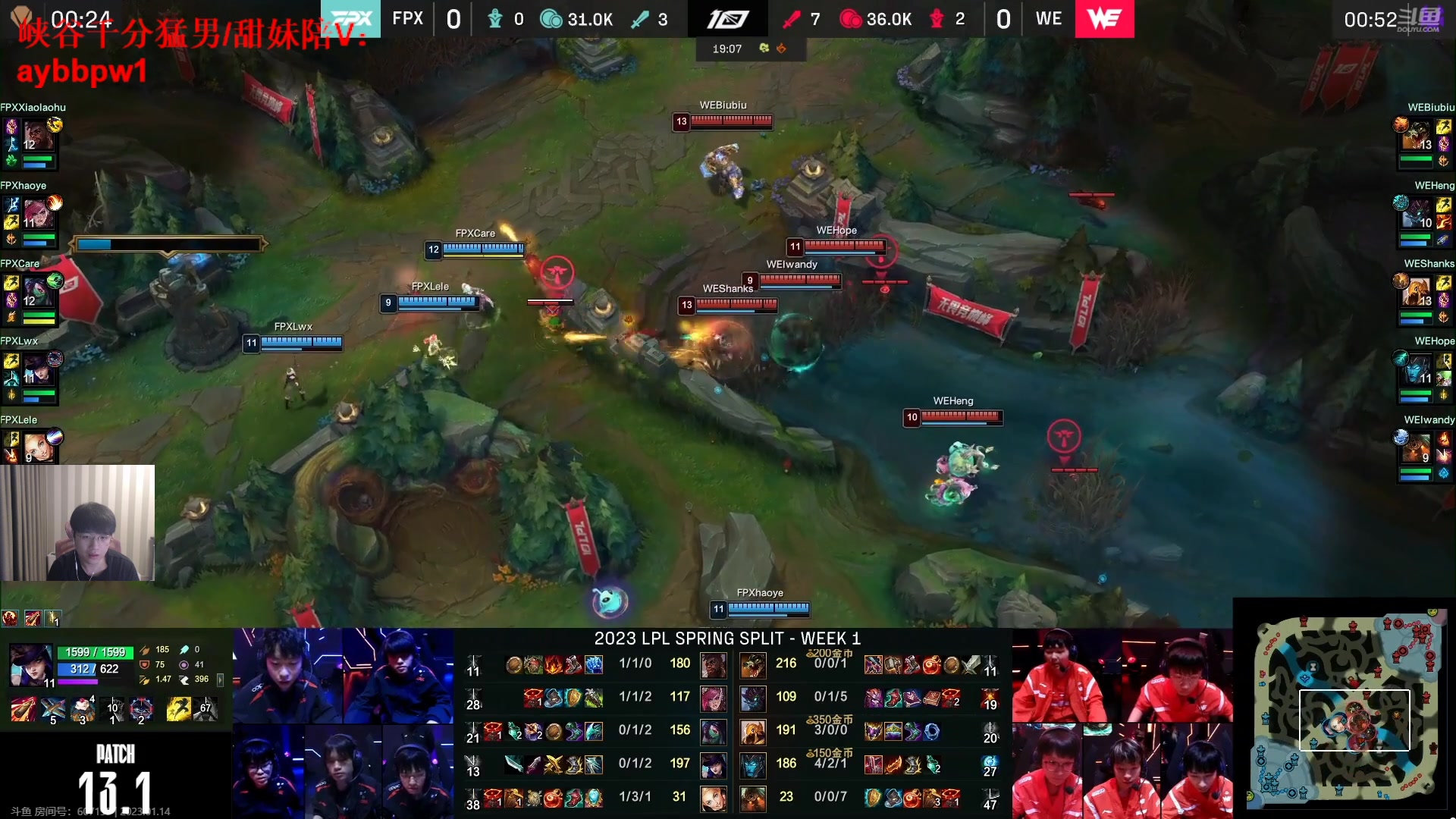 【2023-01-14 15点场】微笑：就在今年！WE对FPX