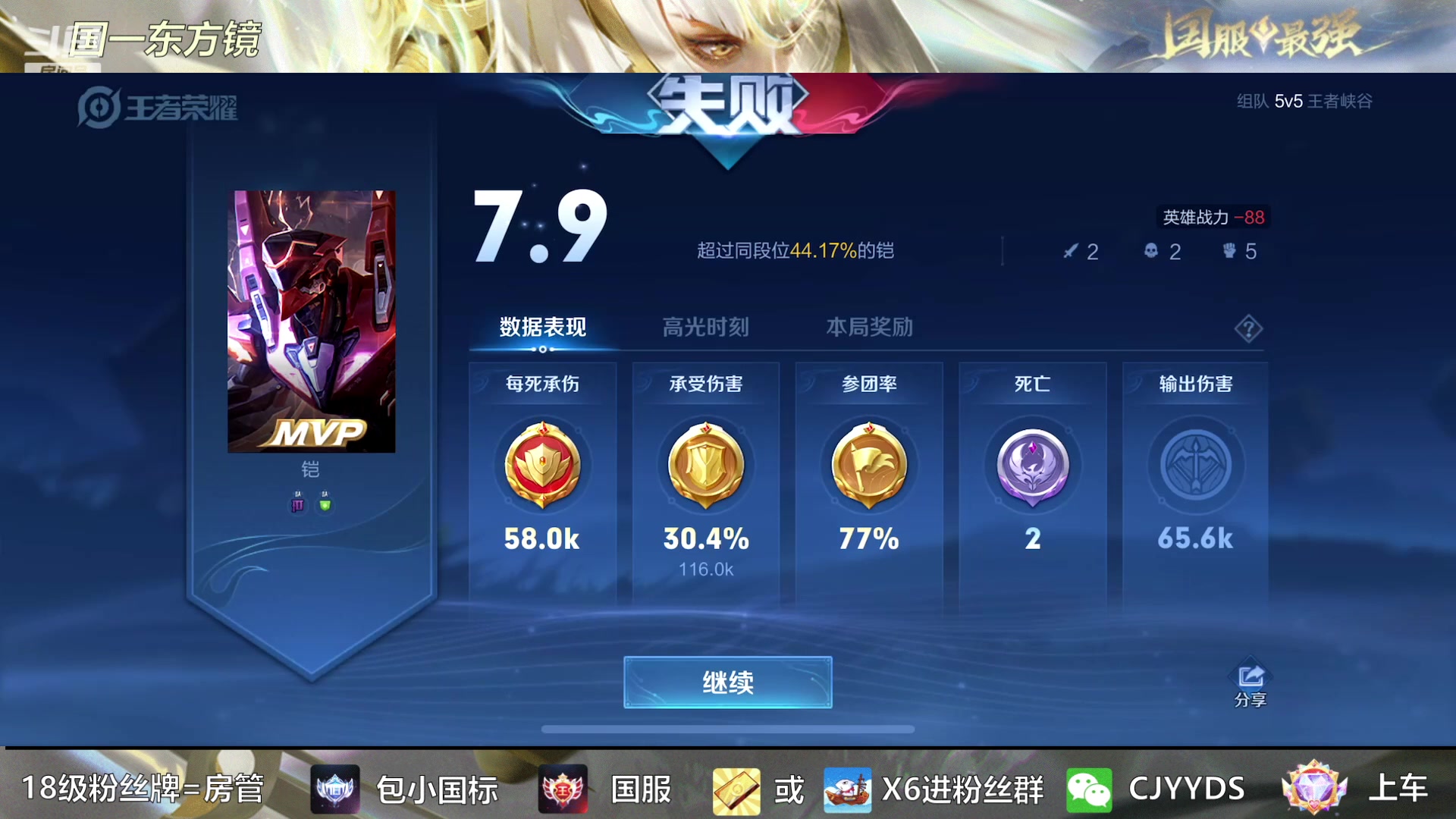 【2023-01-14 14点场】冲酱ccc：苦练露娜露娜露娜露娜