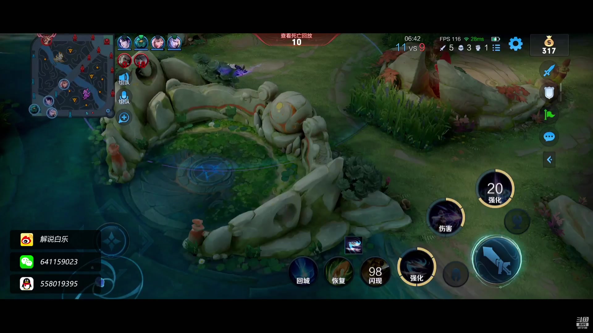 【2023-01-12 15点场】解说白乐：新年快乐！恭喜发财！万事如意！