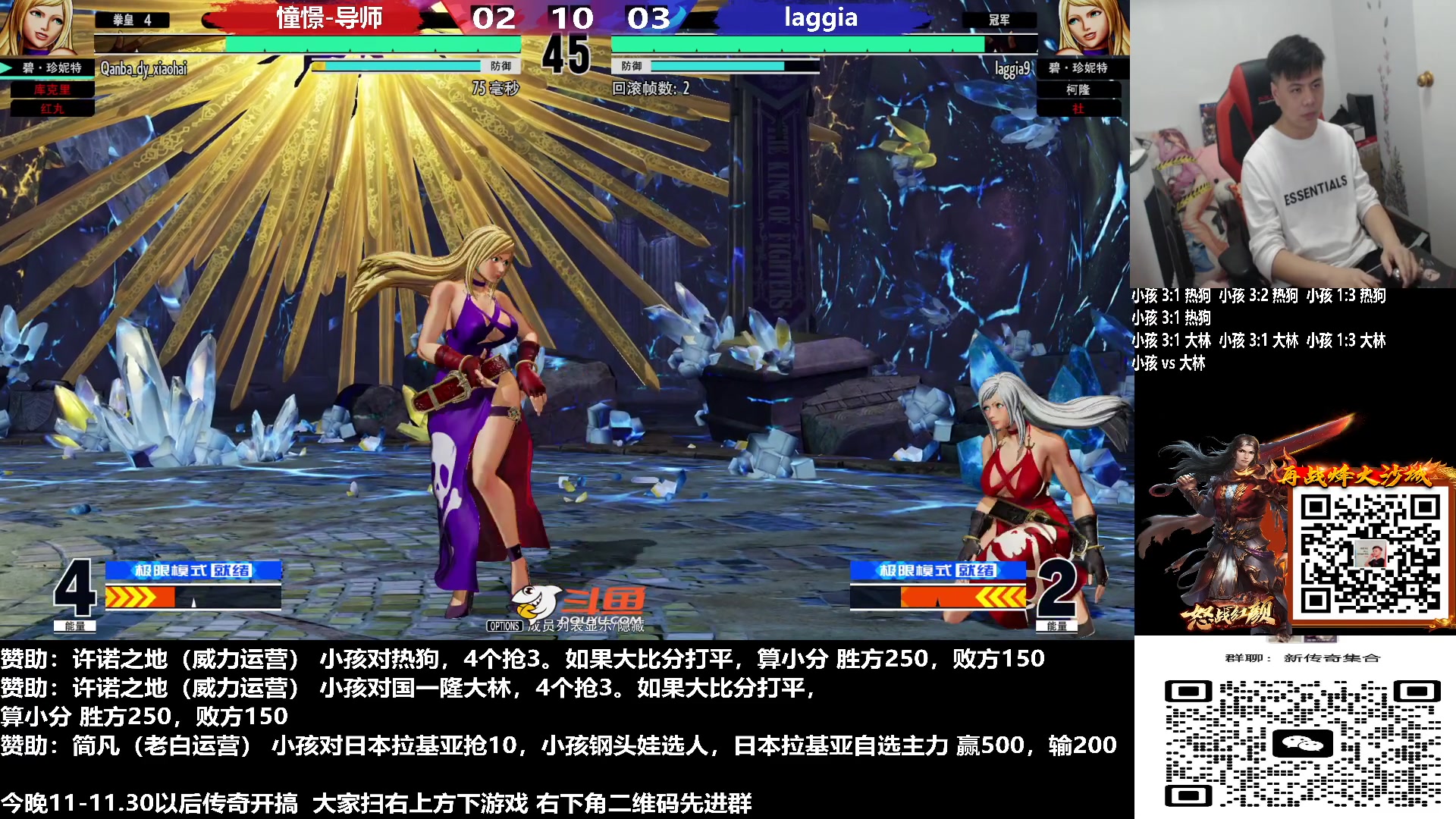 【2023-01-13 21点场】游天堂：小孩曾卓君：憧憬传媒冠名