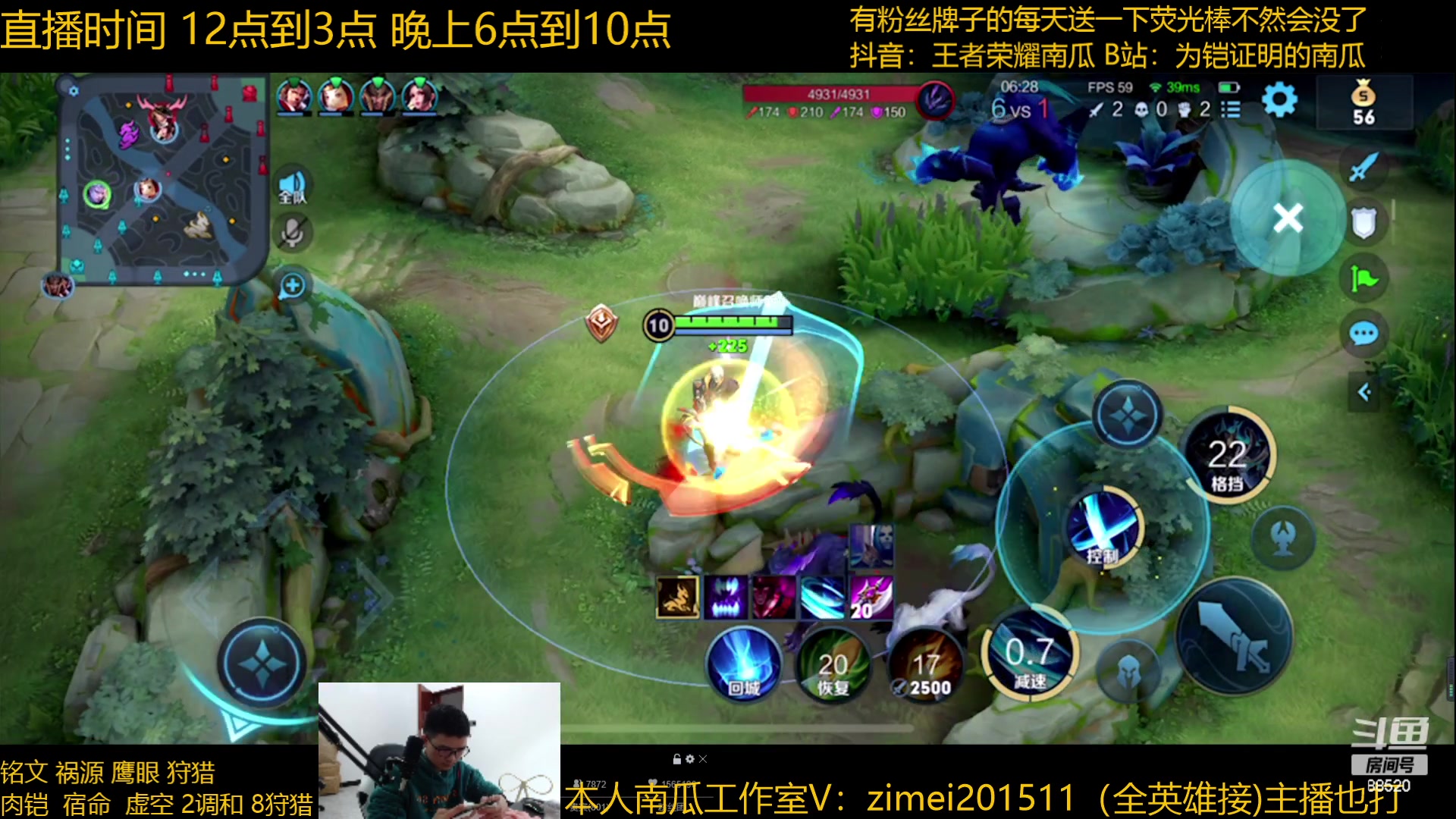 【2023-01-14 13点场】爱鱼丶南瓜：国1铠 巅峰上2100教学