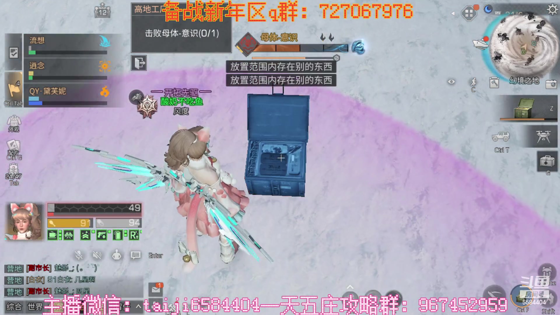 【2023-01-14 08点场】中华田园冯太极：备战1月21新年区，五庄送月卡