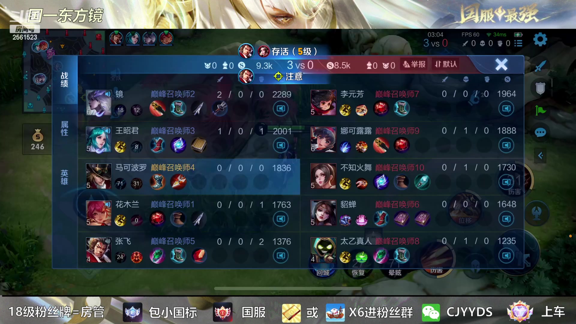 【2023-01-13 23点场】冲酱ccc：苦练露娜露娜露娜露娜