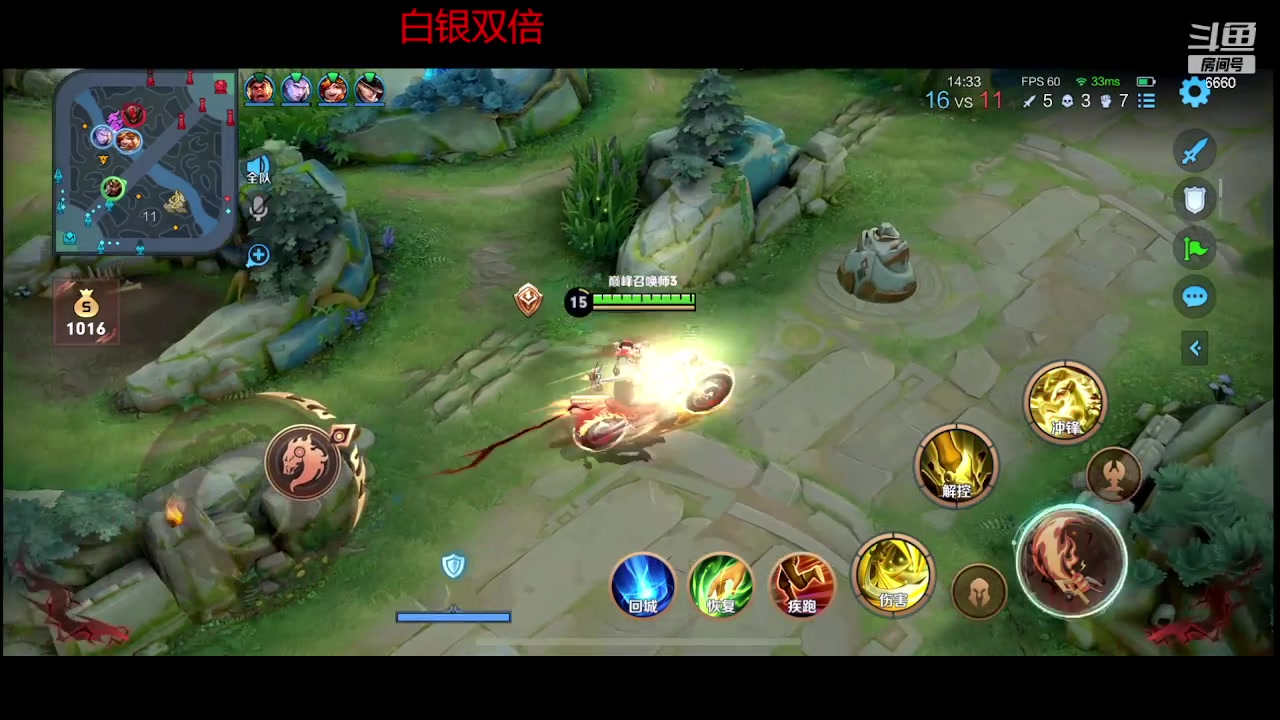 【2023-01-14 14点场】RW渡劫：重生之我是渡劫！