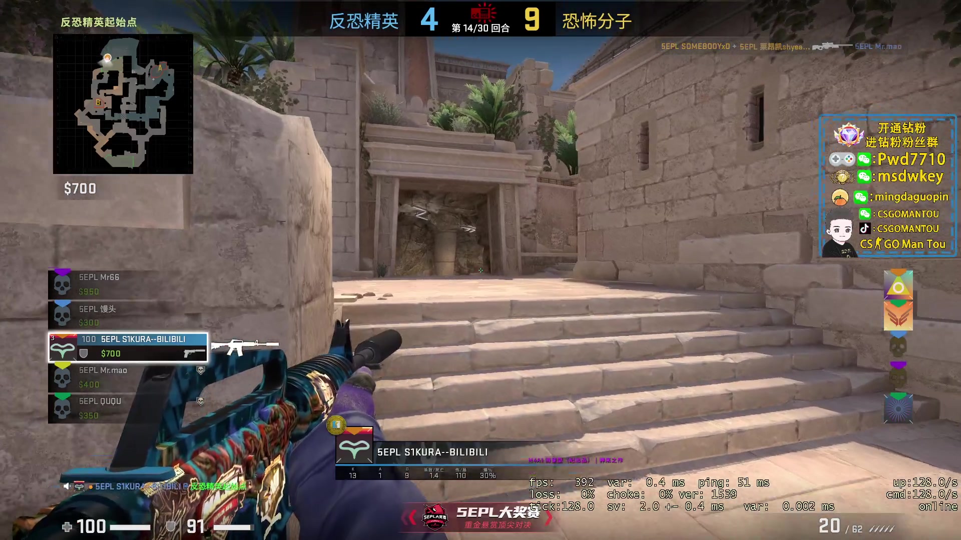 【2023-01-13 21点场】CSGO馒头：新年新气象希望大家都开心