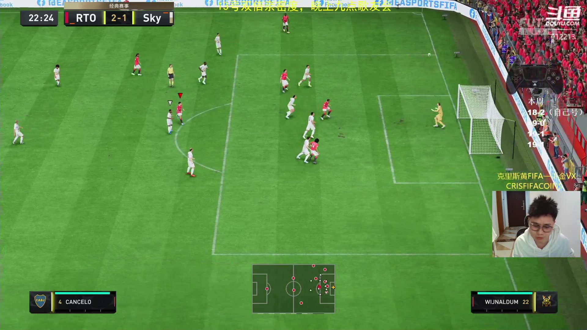 【2023-01-13 19点场】克里斯黄18：又老一岁：水友车轮战+9点歌友会