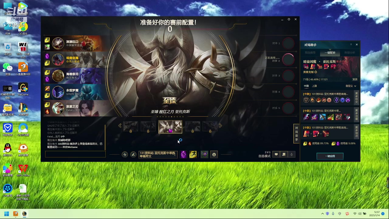 【2023-01-14 12点场】黑铁大叔MVP：黑铁大叔MVP的快乐生活