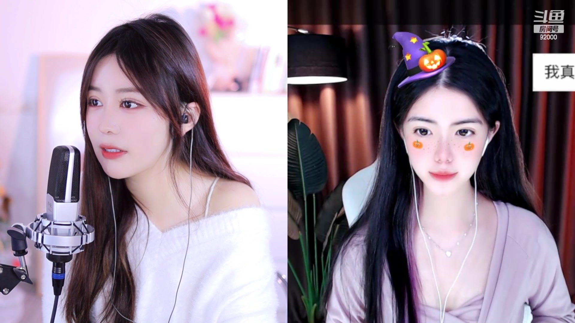 【2023-01-14 11点场】呆妹儿小霸王：【钻粉2.5倍】：三台橙子上线了