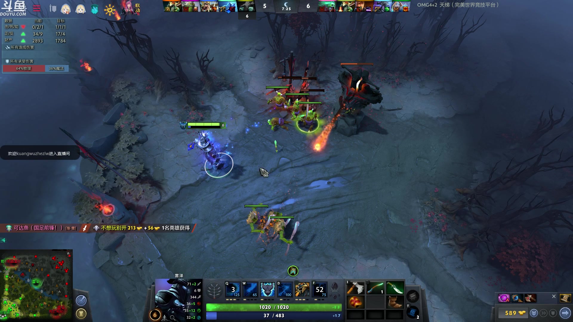 【2023-01-14 06点场】wenshen589：哪有这么容易倒下！