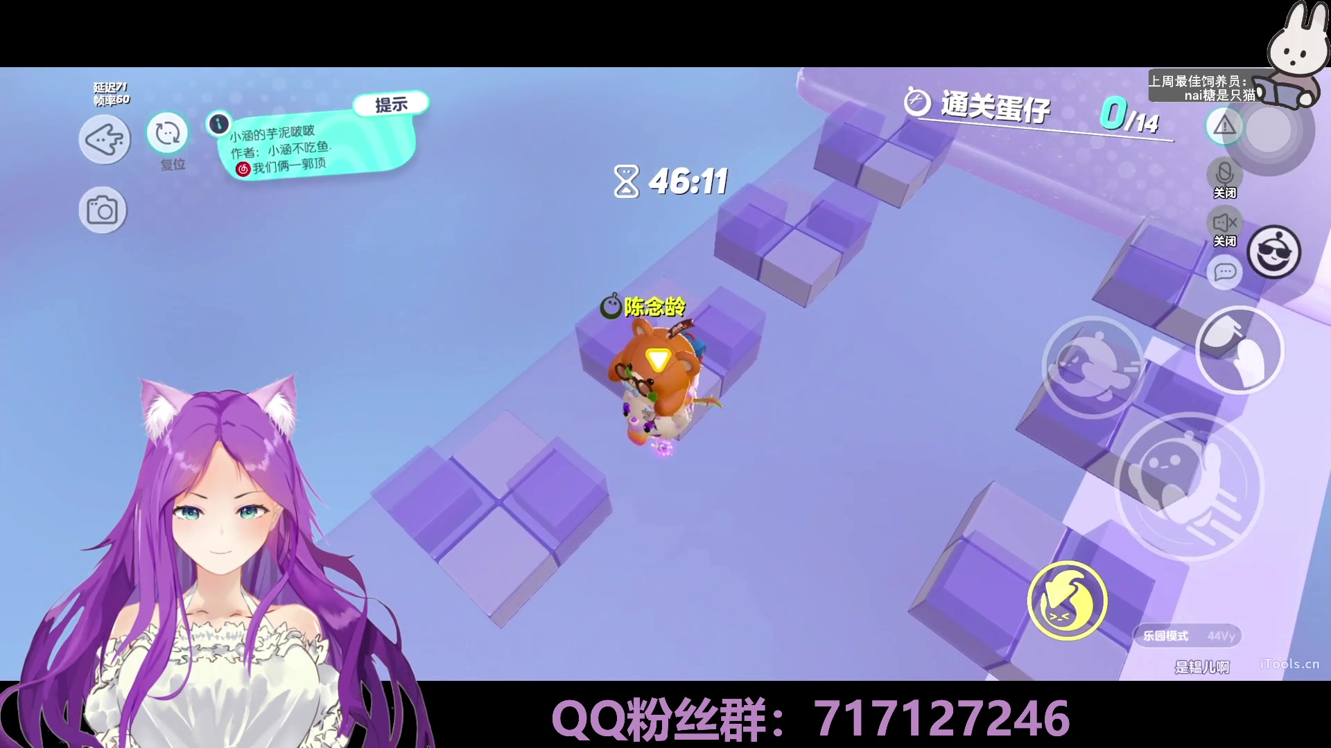 【2023-01-13 01点场】芝士味的韫儿：你说紫色很有韫味！蛋仔走起！
