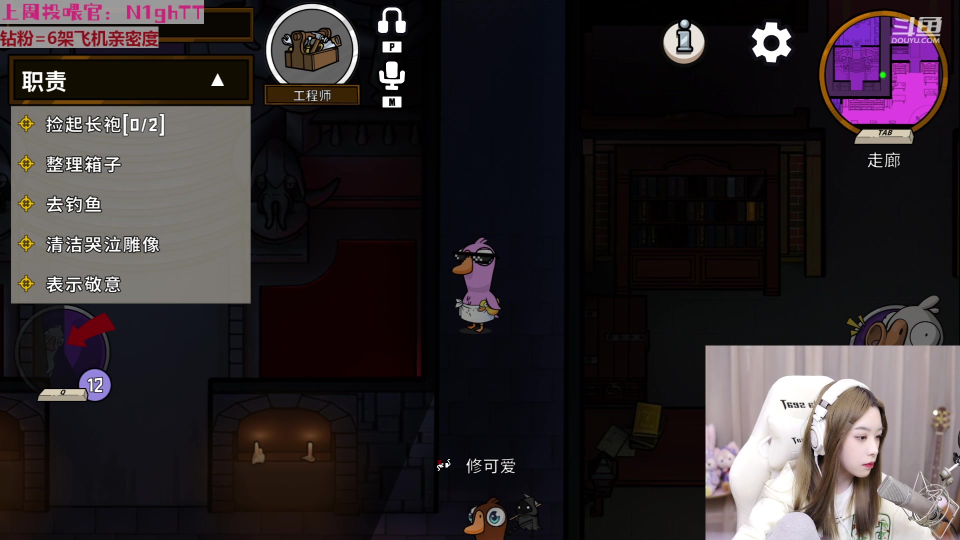 【2023-01-13 19点场】童猪啊i：【双倍】下午3点后开播