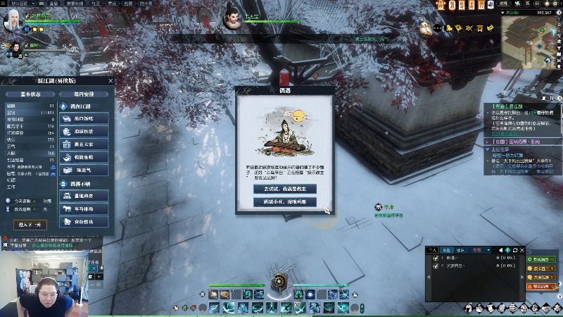 我在斗鱼看即将拥有人鱼线的PDD直播英雄联盟