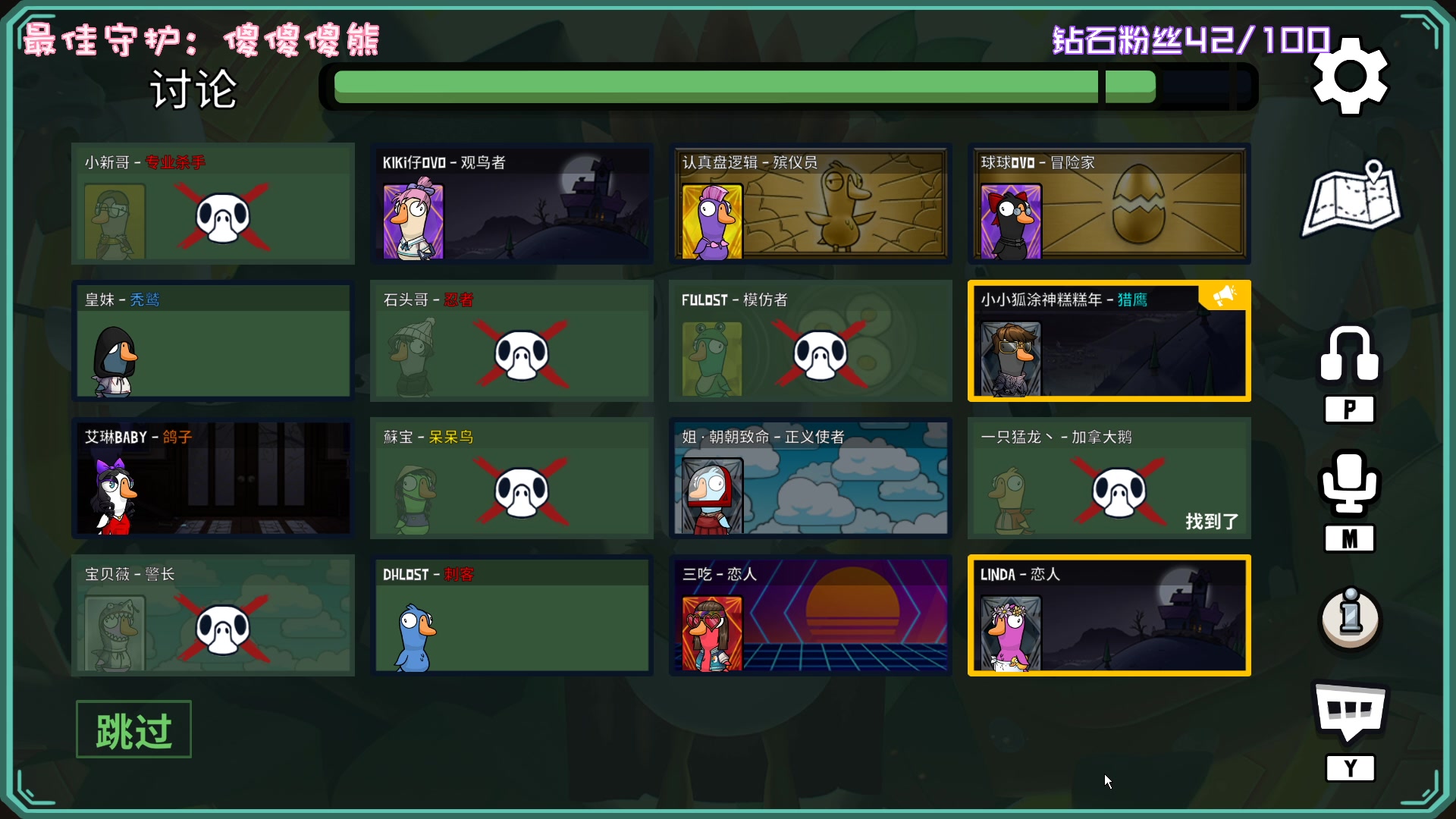 【2023-01-14 01点场】一只猛龙丶：重生之我是游戏高手