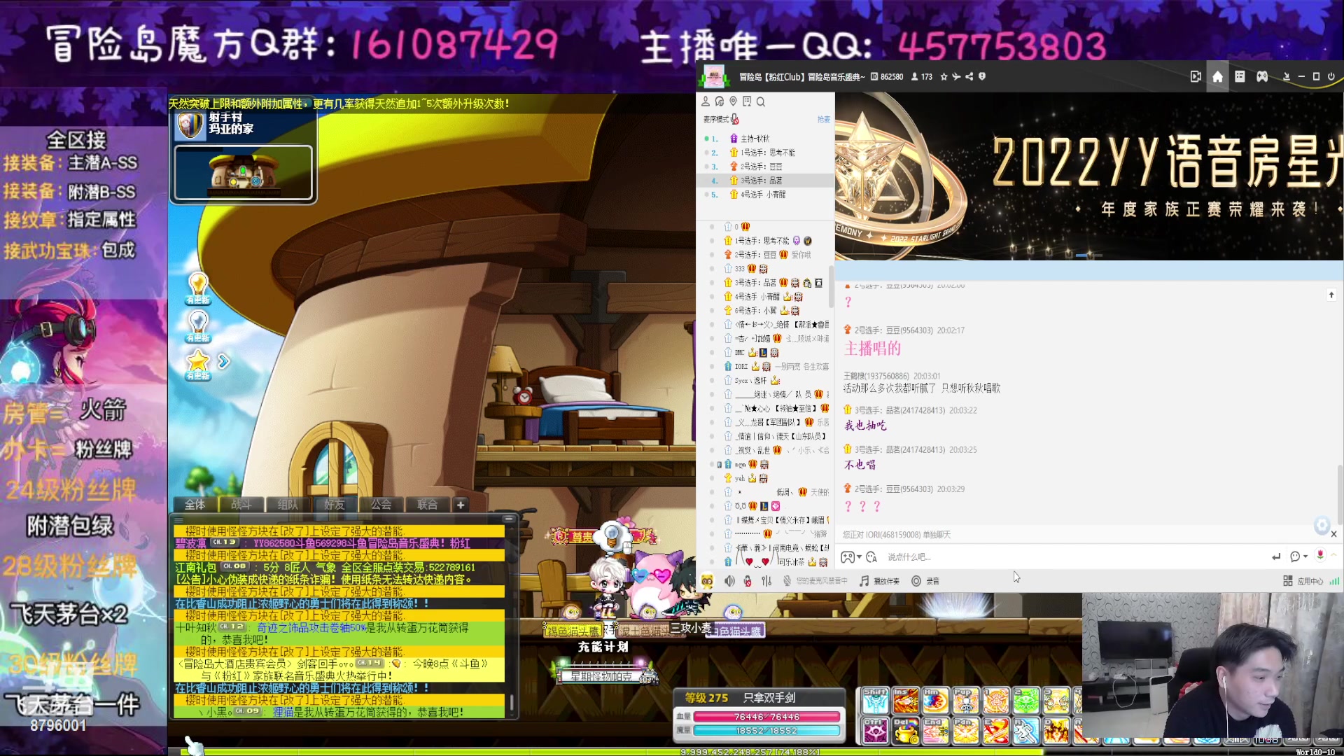 【2023-01-13 19点场】Yehooo：大家新年好鸭！