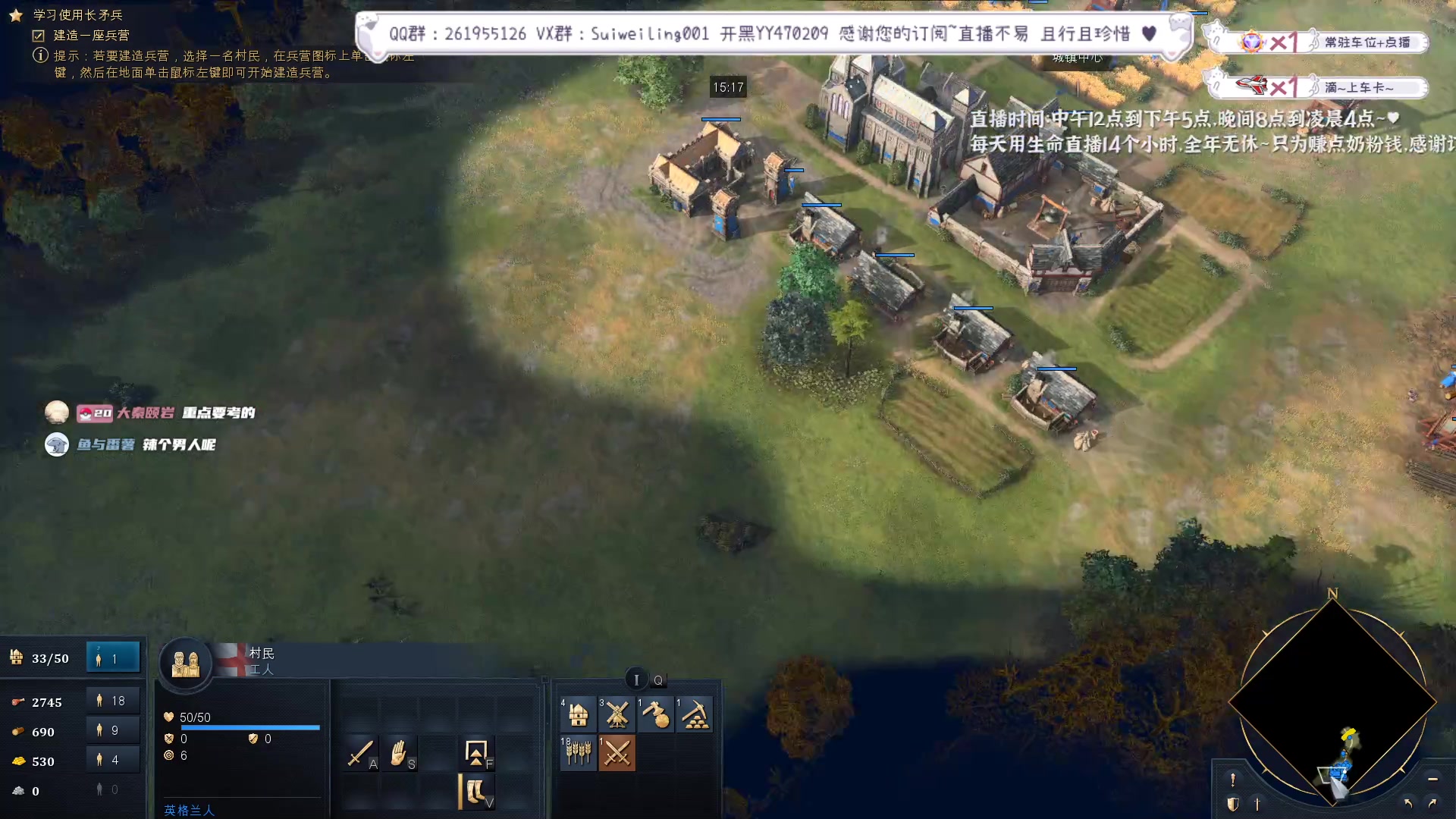 【2023-01-13 22点场】顾非池：欢迎大家来玩帝国时代