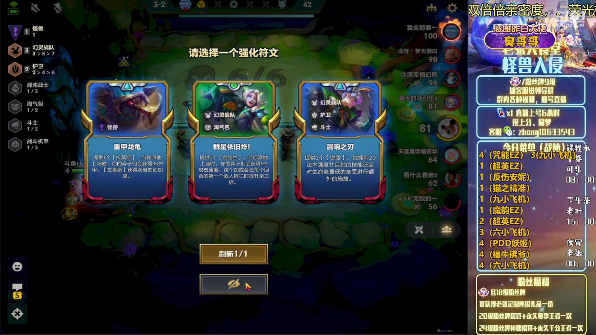 【2023-01-14 16点场】EGM老张：可乐：顶尖局的顶尖EZ