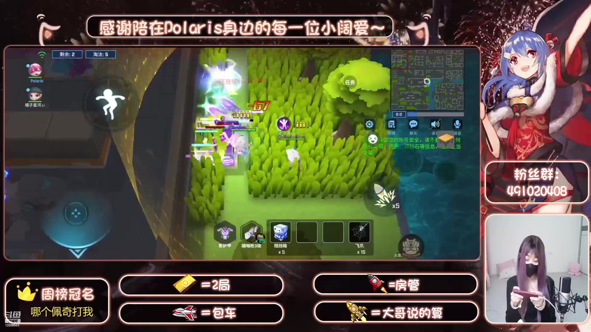 【2023-01-14 17点场】逃跑吧少年Polaris：今天仙女下凡了吗~
