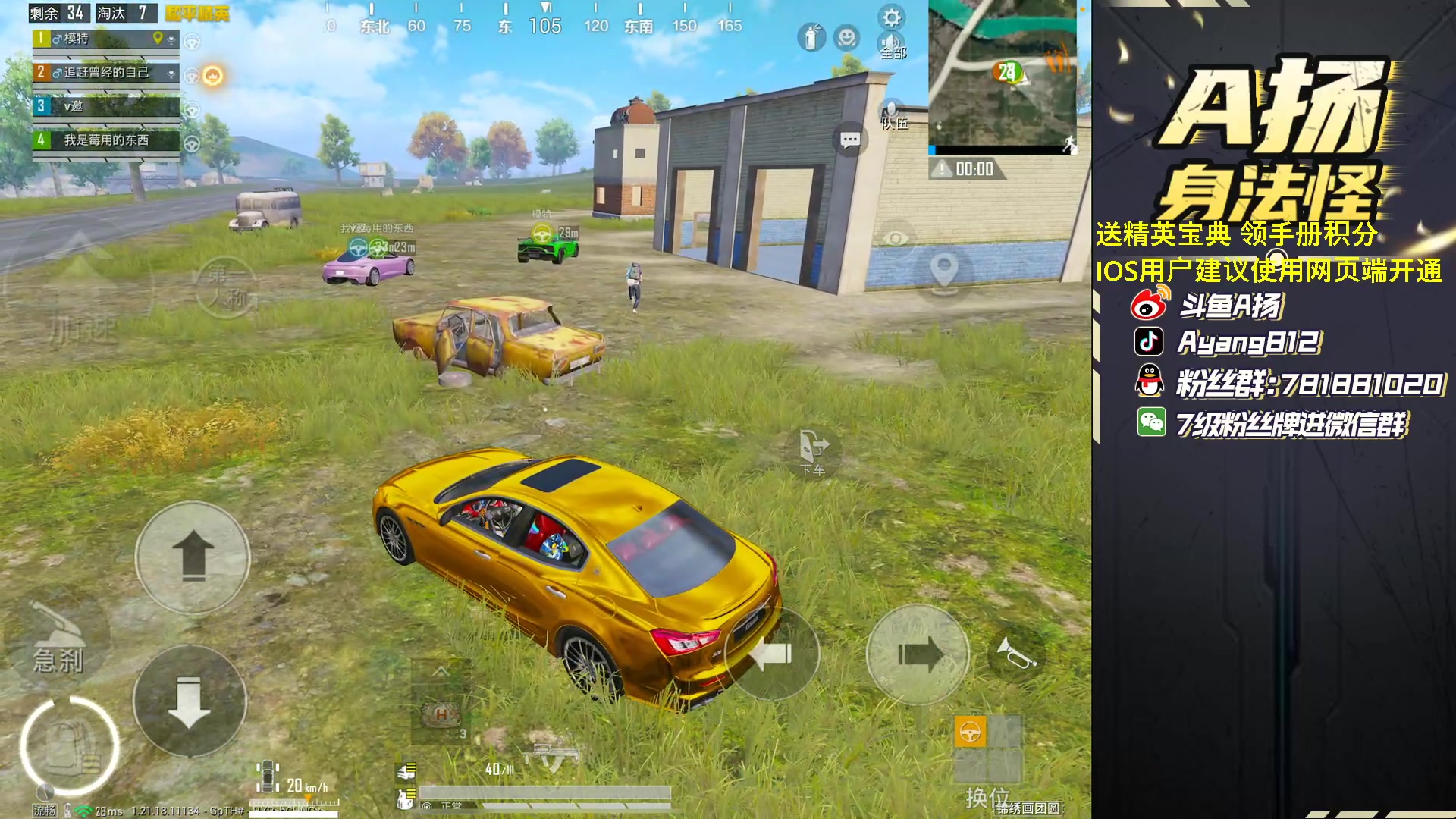 【2023-01-13 23点场】A扬丷：《开锤开锤！！》