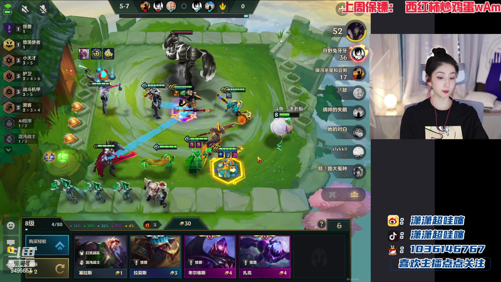 【2023-01-13 23点场】潇潇超哇噻：是你的心动小李吖~