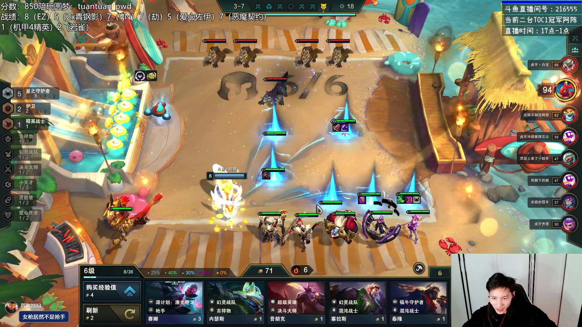 【2023-01-14 19点场】迅哥丶雨霖铃：看直播送安妮！